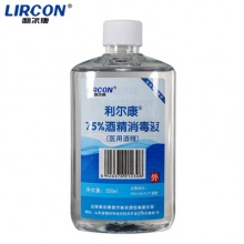 酒精消毒液 75%家用医用酒精 单瓶 250ml 利尔康